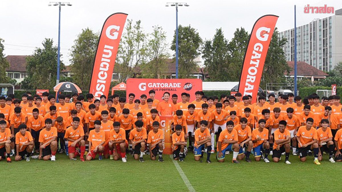 โค้งสุดท้าย! 16 ทีม ก่อนเข้าชิง Gatorade 5v5 Football 2023 ลุ้นบินลัดฟ้าไปตุรกี