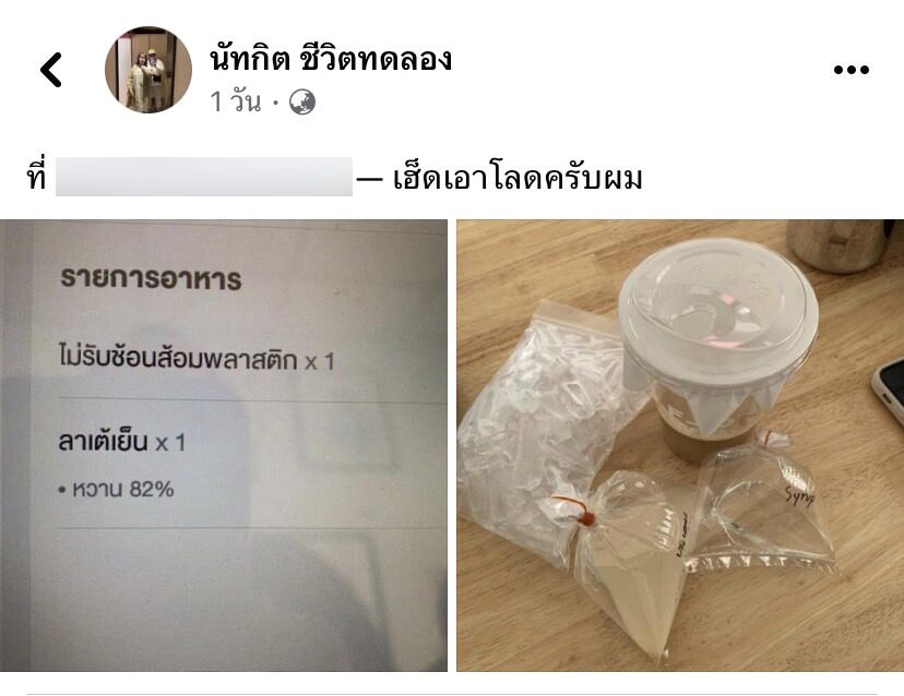 ภาพประกอบ