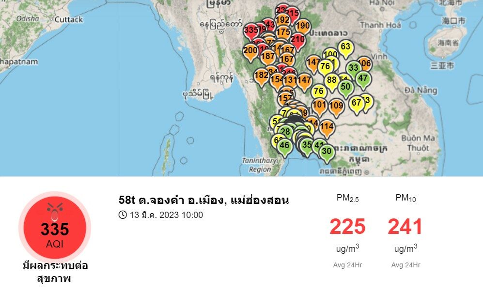 เหนือจมฝุ่น Pm2.5 แม่ฮ่องสอนวิกฤตสุด หมอกพิษฟุ้ง กทม.-ปริมณฑล เฝ้าระวัง