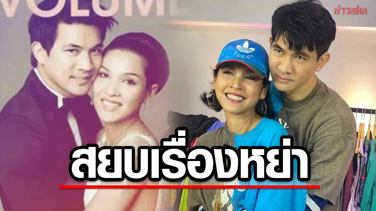 เคน-หน่อย เคลื่อนไหว หลังถูกโยงเป็นคู่รักซุ่มเซ็นใบหย่า