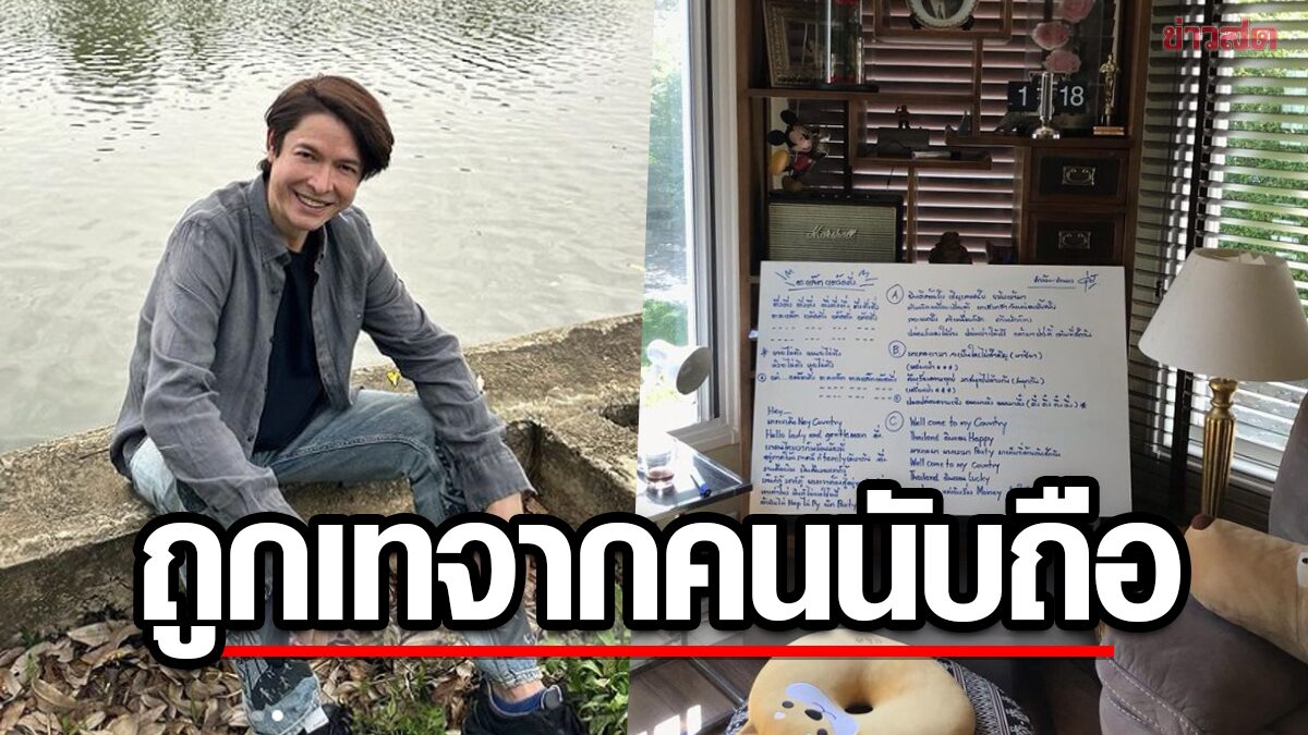 ก๊อท จักรพันธ์ โพสต์จุดอก เคยถูกเทจากคนนับถือ พยายามไม่หยุด กลับมาแต่งเพลงอีกครั้ง