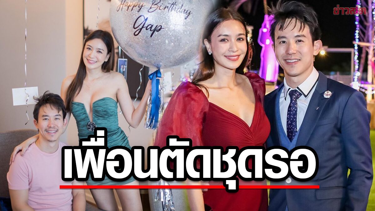 เบนซ์ ปุณยาพร เปิดตัวแฟน ดีกรีนักกีฬาทีมชาติ เพื่อนแซวตัดชุดรอ