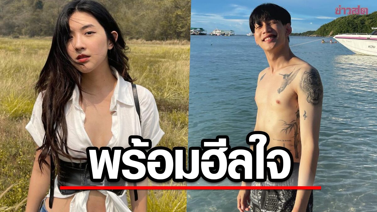 ท็อป Lazyloxy พร้อมฮีลใจ หลัง เบียร์ เดอะวอยซ์ ถูกบูลลี่หูกาง-ตาห่าง