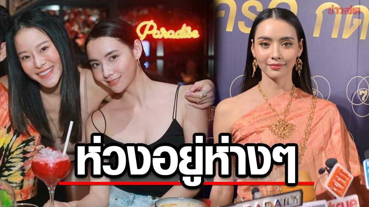 มุกดา เป็นห่วง หนิง ปณิตา คอยให้กำลังใจห่างๆ เชื่อ ทุกคนมีปัญหา ไม่จำเป็นต้องพูด