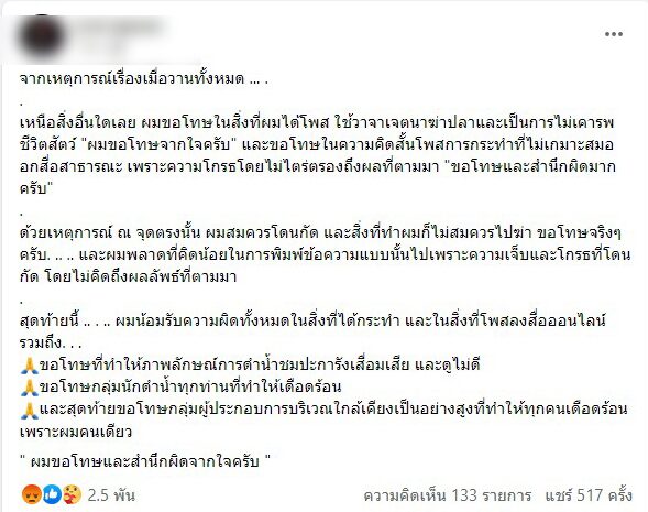 ภาพประกอบ