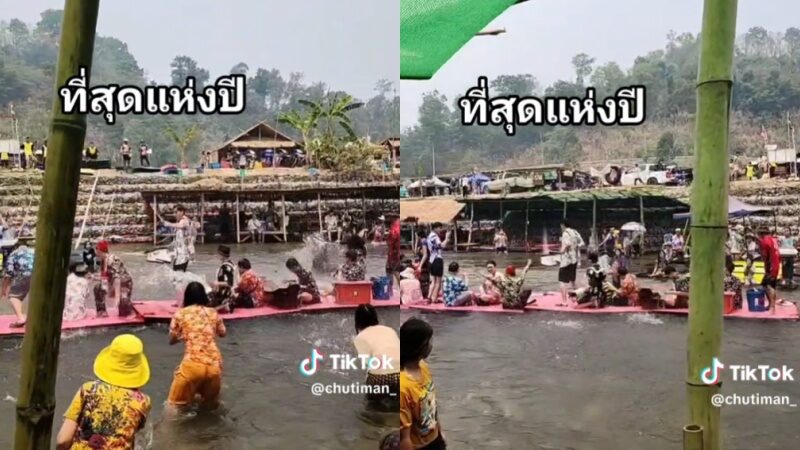 นักดนตรีสู้ชีวิต สงกรานต์