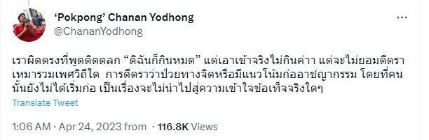 ภาพประกอบ