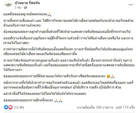 ภาพประกอบ