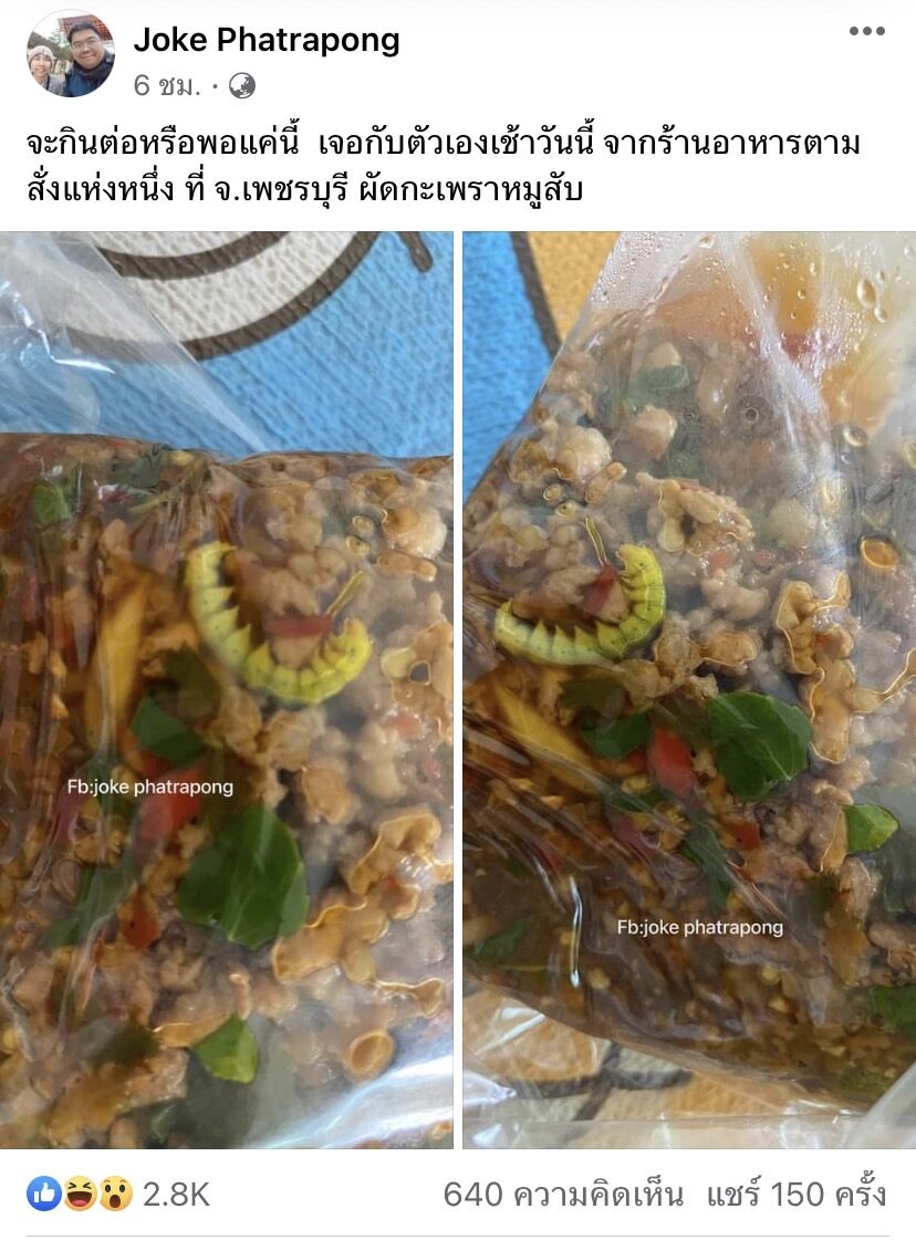 ภาพประกอบ