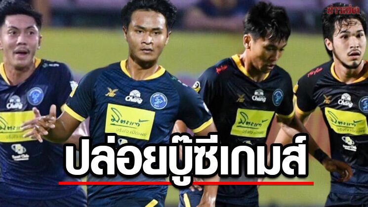 เขี้ยวสมุทร ยืนยันพร้อมปล่อย 4 วัยรุ่นช่วยช้างศึกล่าเหรียญทองซีเกมส์