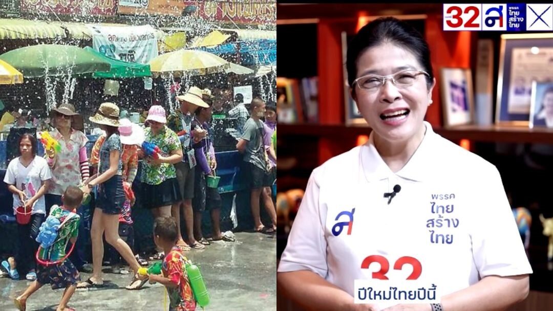 ‘หญิงหน่อย’อวยพรคนไทย สงกรานต์ปีนี้ ขอให้เป็นปีแห่งความสุขที่แท้จริง