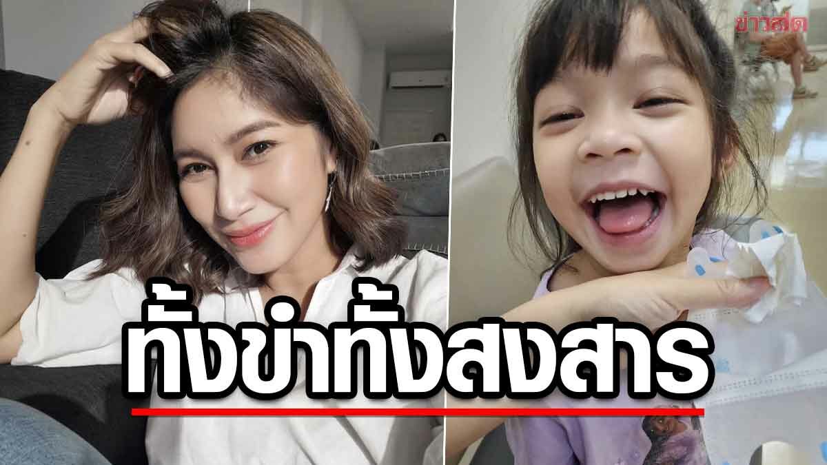 เบนซ์ พรชิตา เล่านาที น้องปราง เอาลูกปัดยัดจมูก โร่พาหาหมอด่วน!