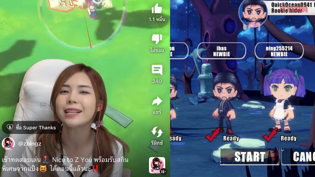 zbing z. ปลื้มเสียงตอบรับการทดสอบเกม Nice to Z You ดีเกินคาด