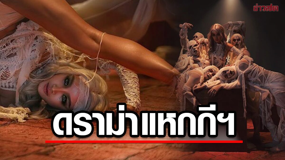 "กระแต" แหกกีฯ แบบอินเตอร์ โดนแซะหนีกลิ่นลูกทุ่งไม่พ้น ซัดกลับเดือด 