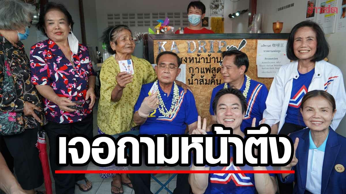 'ตู่' ถึงเชียงใหม่ เจอนักข่าวต่างชาติจี้ถาม หน้าตึงเดินหนีลิ่ว ก่อนตอบสั้นๆ(คลิป)