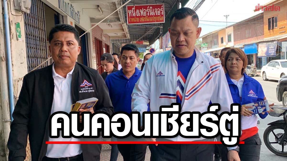 ธนกร ฟุ้งคนคอนอยากให้ 'ตู่' นั่งนายกฯ ต่อ ลุยดันราคาข้าว-ยางพารา