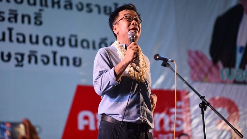 "พรรคเพื่อชาติ" ขึ้นเวทีเชียงใหม่ กว่า 5 พันคนร่วมฟังปราศรัย ชูนโยบายเน้นการศึกษา พัฒนากีฬา