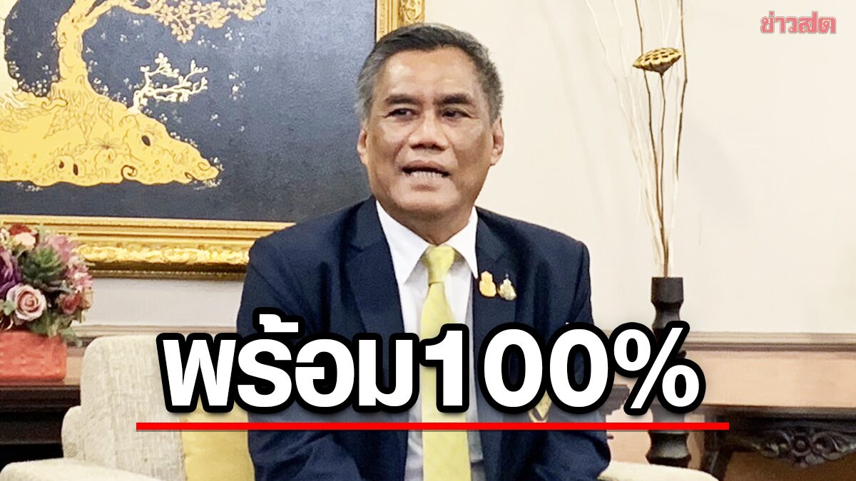 กกต. ยันบัตรเลือกตั้งนอกปท. ถึงไทย 9 พ.ค. มั่นใจไม่ซ้ำรอยปี 62 แจงงบทัวร์นอก