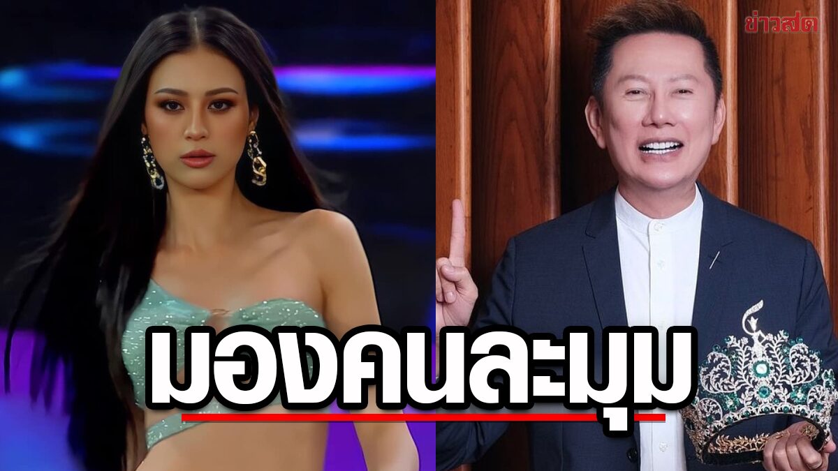 'เฌอเอม' บอกเลิกโหวต หลัง 'ณวัตน์' แจ้ง TOP11 ต้องทำเรียลลิตี้โชว์