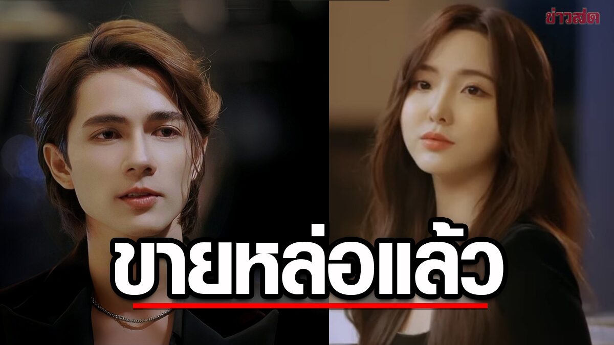 แฟนอึ้ง ! 'แน็ก ชาลี' โกอินเตอร์เป็นพระเอก MV 'เนเน่ พรนับพัน'