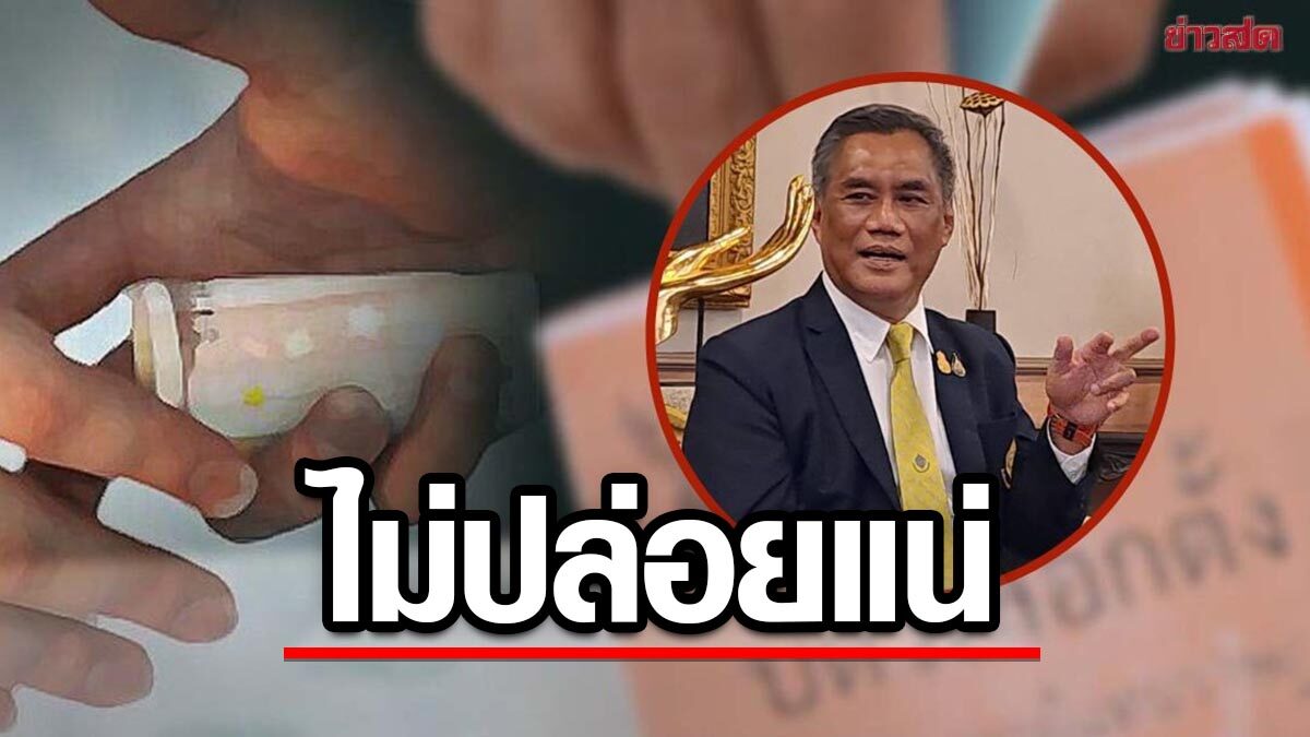 กกต.ยัน ไม่ปล่อยคนทำทุจริตเลือกตั้ง นั่งเก้าอี้ส.ส.แน่ ขู่ซ้ำ ไม่ยอมให้ผีหลุดหนุนตั้งรัฐบาล