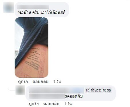 ภาพประกอบ