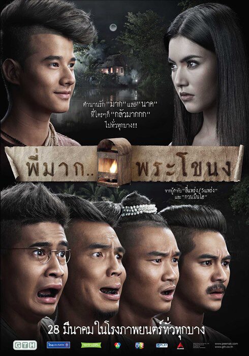 ภาพประกอบ