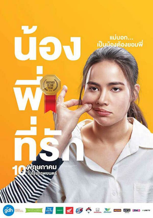 ภาพประกอบ