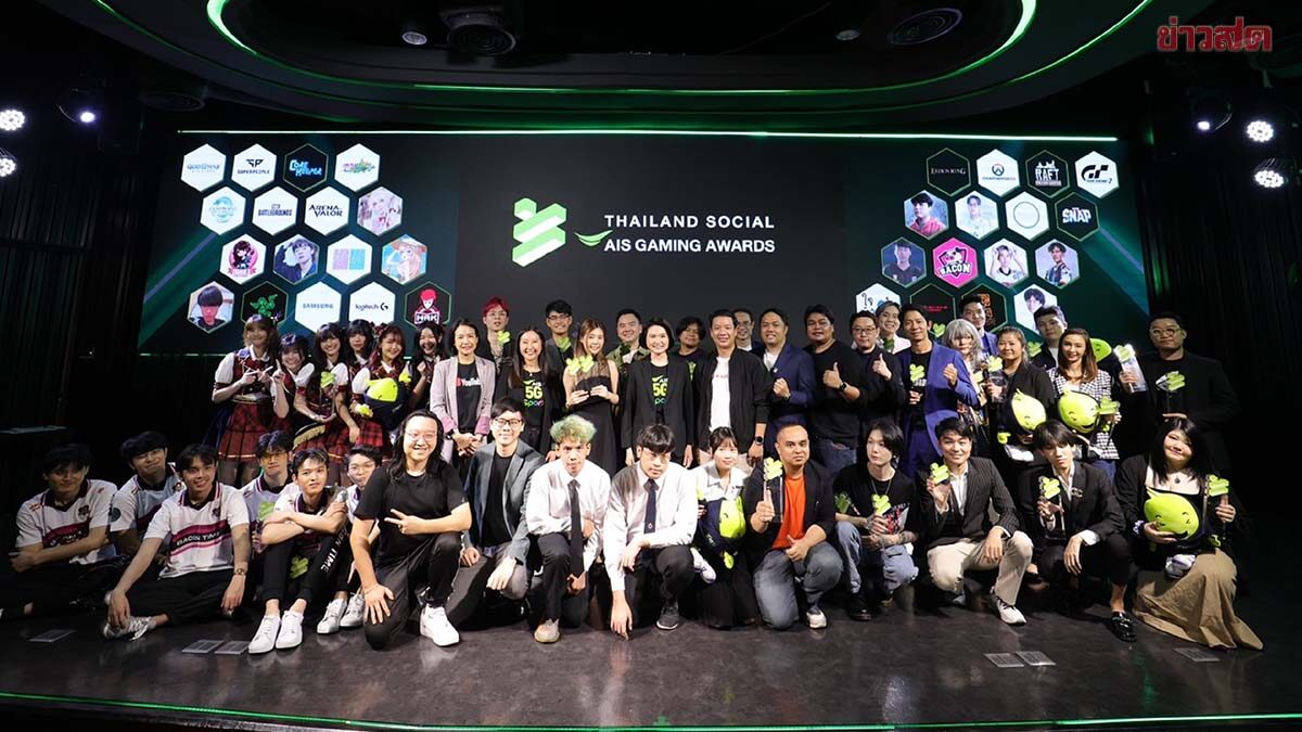 AIS จับมือ ไวซ์ไซท์ จัดงาน Thailand Social AIS Gaming Awards 2023 ต่อเนื่องปีที่ 3