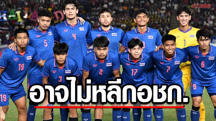 ลีกไทย อาจไม่เบรกแข่งช่วงเอเชียนเกมส์ เหตุมีโปรแกรมใหญ่ปีหน้าเพียบ