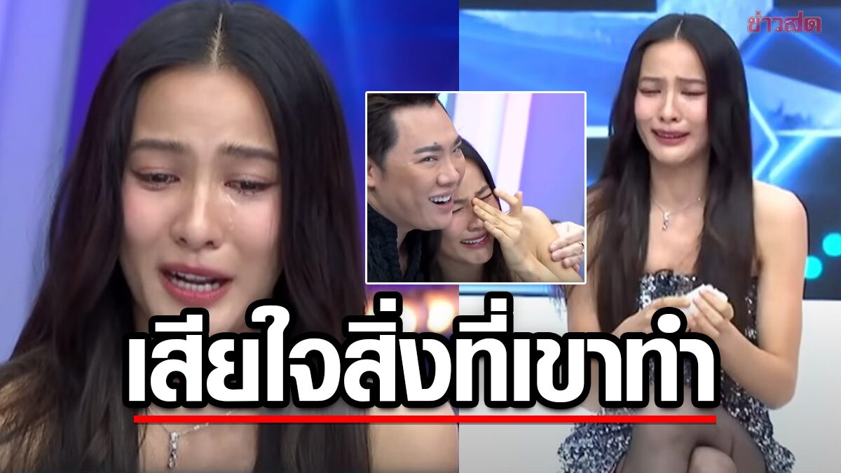 กรีน ปล่อยโฮเสียใจสุดสิ่งที่ ธันวา ทำหลังยุติรัก8ปี มดดำ ลั่นร้องไปเลยเอาให้จบ