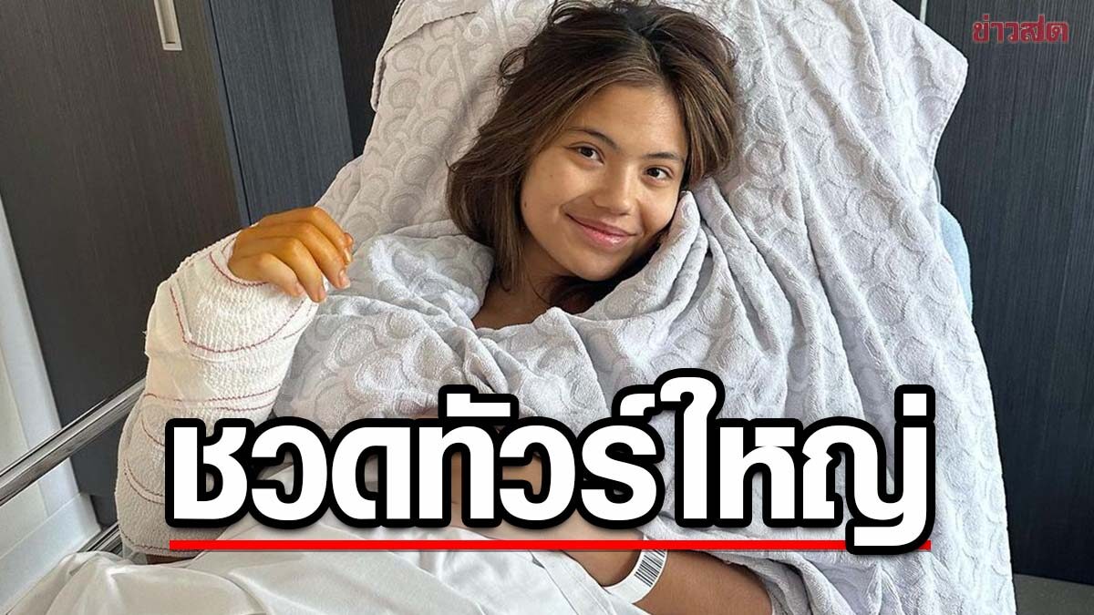 ราดูคานู ชวดบู๊รายการใหญ่ เฟรนช์ โอเพน – วิมเบิลดัน