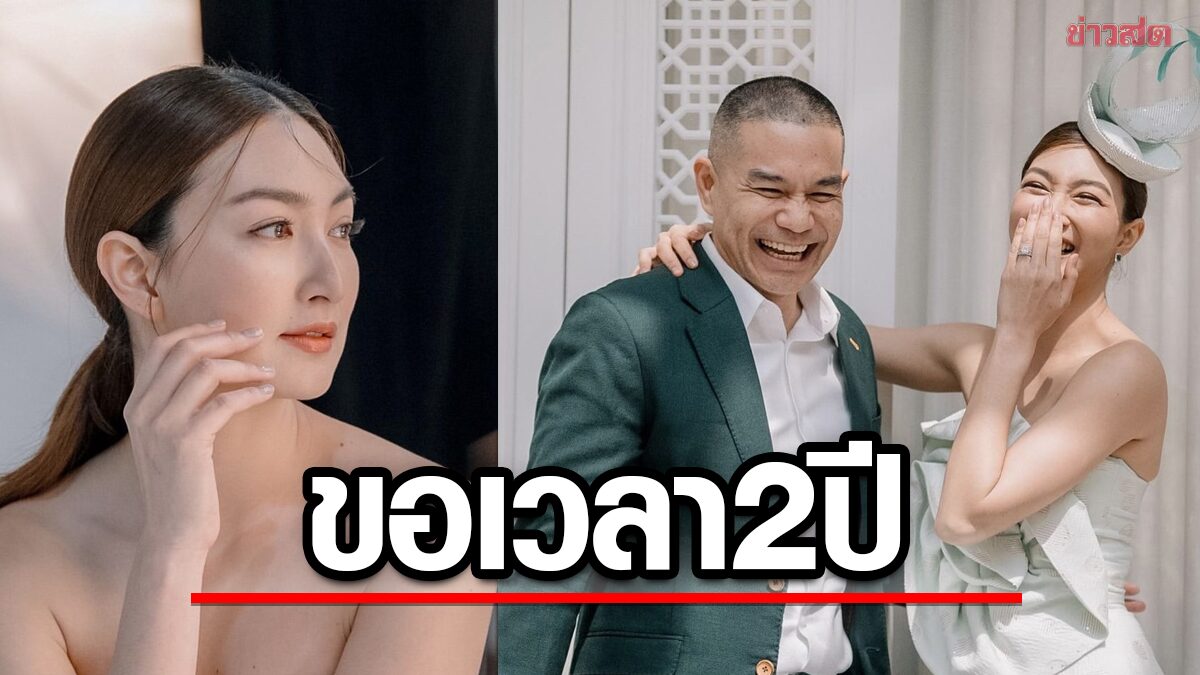 แพนเค้ก ขึ้นเขียงอัพหน้า แก้ปัญหาระยะยาว – ยันไม่ท้อง แจงคนเห็นซื้อของใช้เด็ก  