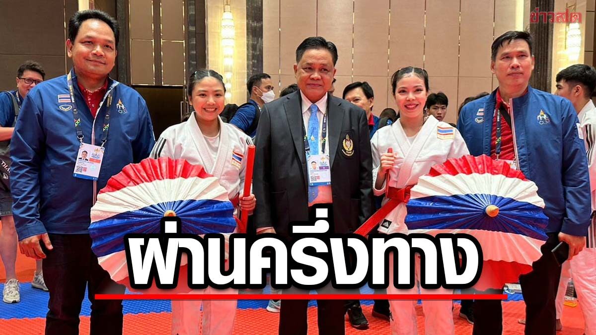 กกท. พอใจผลงานทัพไทยหลังผ่านครึ่งทางซีเกมส์ แม้ยังต่ำกว่าเป้า