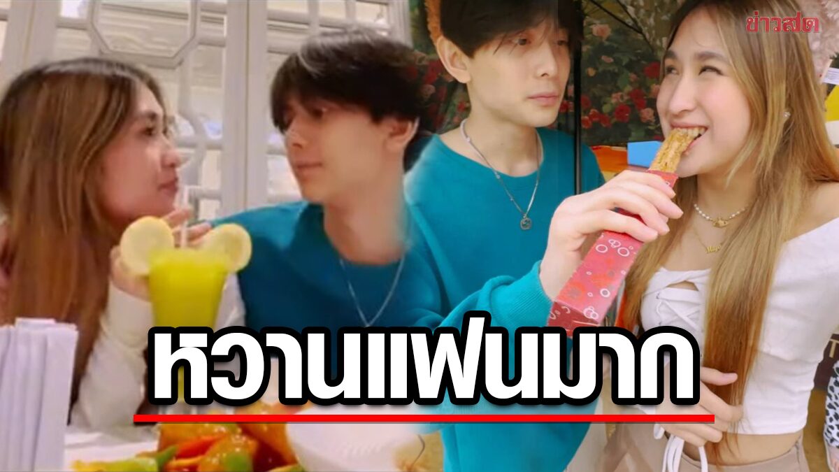 อชิ-มิย่า เปิดโหมดหวาน ควงคู่เที่ยวฮ่องกง หวานฉ่ำ มีแฟนแล้วหวานมาก 