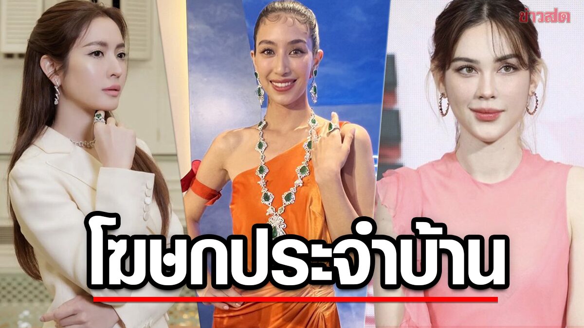 มิ้นต์ ชาลิดา ตอบปมดราม่าคนว่า แอฟ เลือดเย็น ภาพพร้อมหน้าครอบครัวอดีตสามี