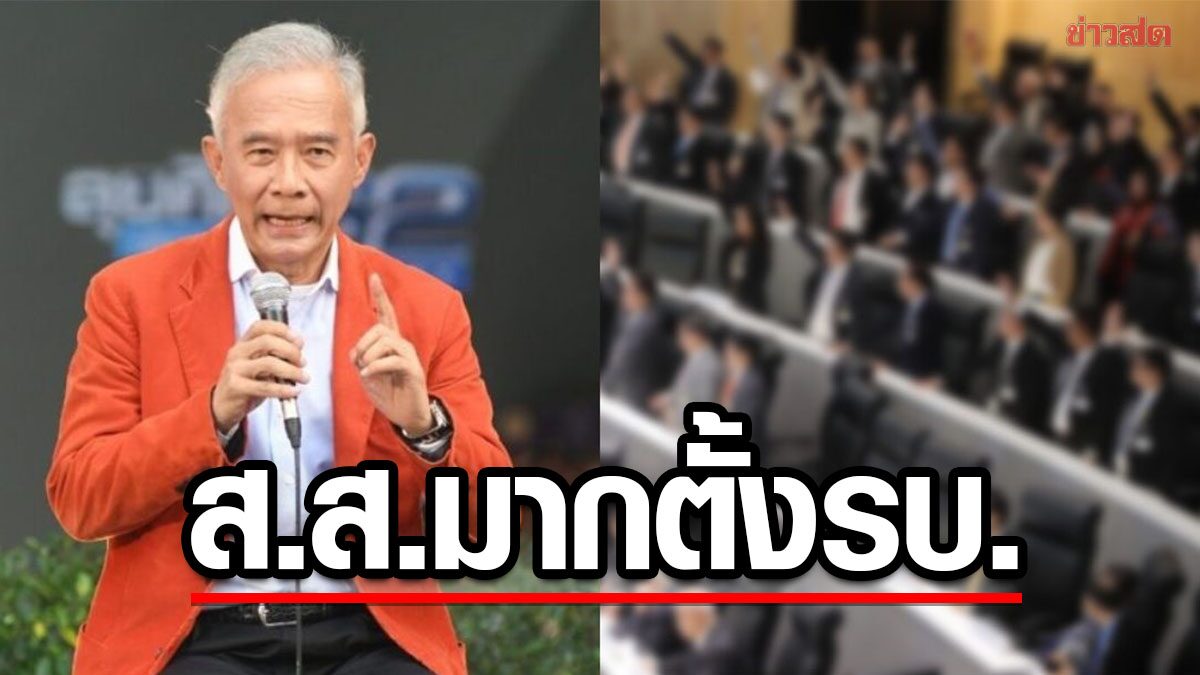 สุวัจน์ ย้ำจุดยืน พรรคเสียงส.ส.มากสุดจัดตั้งรัฐบาล ชี้รบ.เสียงน้อยไม่รอด ซ้ำเติมวิกฤตประเทศ