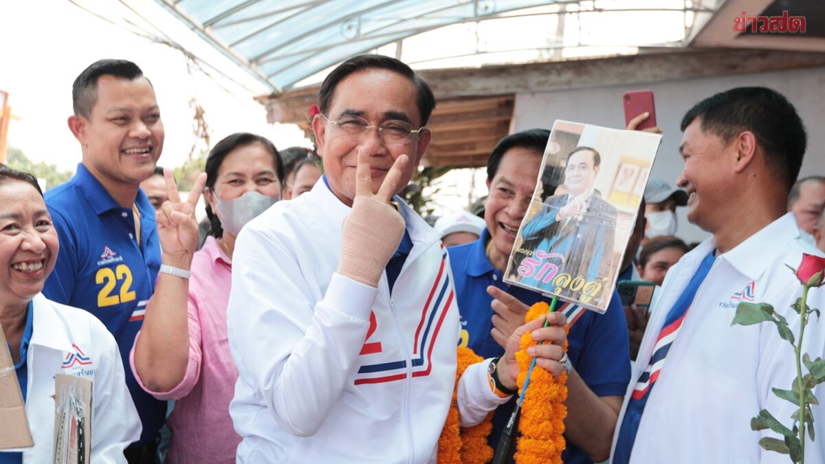 เพจเชียร์ ประยุทธ์ รวบตึงคลิปทั่วไทยบอกรัก ‘ลุงตู่’ โหมลงคะแนนรวมไทยสร้างชาติ