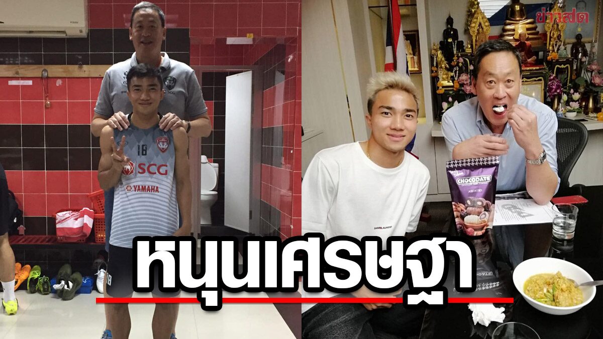 ชนาธิป หนุน เศรษฐา แคนดิเดต นายกรัฐมนตรี ชูมีวิสัยทัศน์กว้างไกล