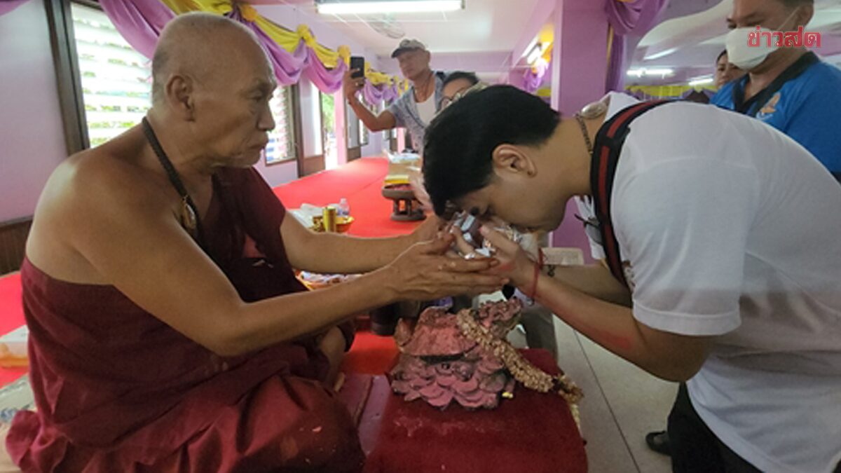 นักร้องดัง ลงยันต์หลังมือเกจิดัง หวังทุกอย่างราบรื่น เปิดเลขเด็ดให้โชค