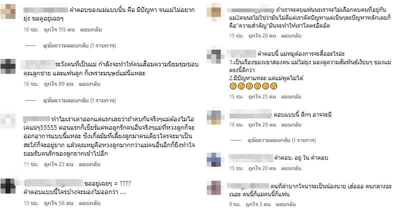 ส่อง ใบเฟิร์น เคลื่อนไหวไอจีล่าสุด หลังกระแส แม่หมู อันฟอล ดราม่าจนได้ -  ข่าวสด