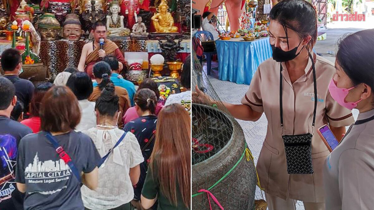 สายมู แห่ขอพรอาศรมฤาษีเณร ส่องอ่างน้ำมนต์ เลขเด็ดจับกลุ่มลอยเด่น