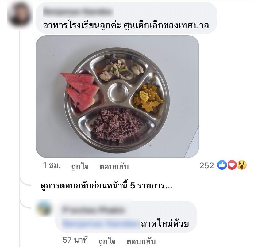 ภาพประกอบ