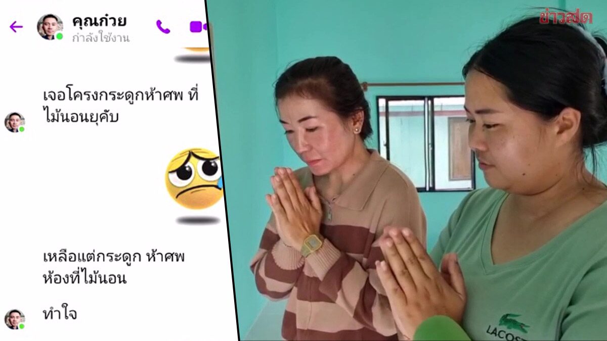 ไม้