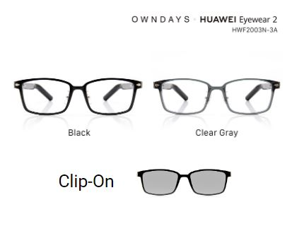 โอนเดส์ เปิดตัวแว่นตาอัจฉริยะ OWNDAYS X Huawei Eyewear 2 - ข่าวสด