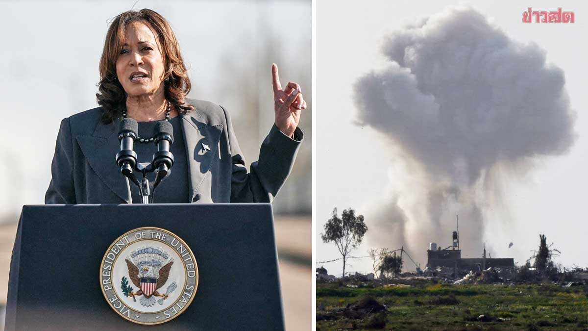 Vice President Kamala Harris Urges Ceasefire and Aid for Gaza – Latest Updates and Criticism of Israel