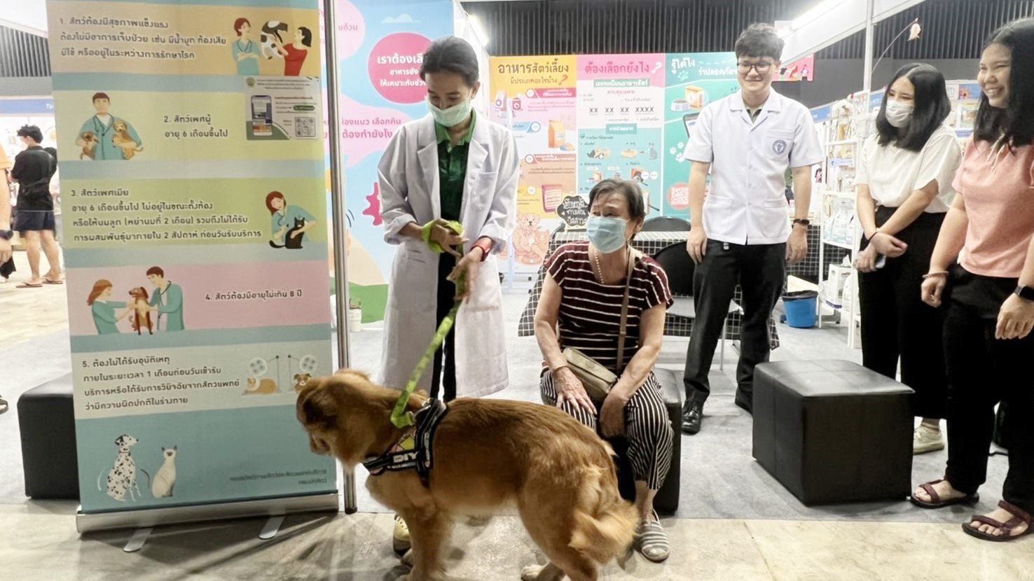 ดุ๊ก ภานุเดช ควง ฮิวโก้ ร่วมงาน Pet Healthcare 2024