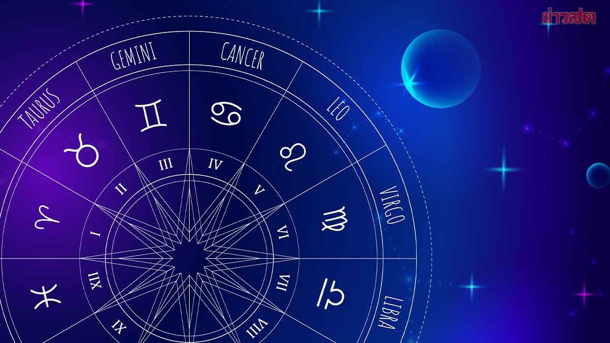 Гороскоп на 6 апреля 2024 года рыбы. Horoscopes4u 2021.