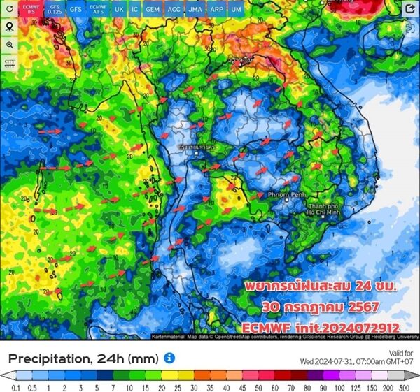 กรมอุตุฯ พยากรณ์ฝนสะสม 10 วันล่วงหน้า ฝนถล่มต่อเนื่อง เปิดสาเหตุ เผยช่วงไหนต้องเฝ้าระวัง ฝนตกหนัก น้ำท่วมฉับพลันและน้ำป่าไหลหลาก