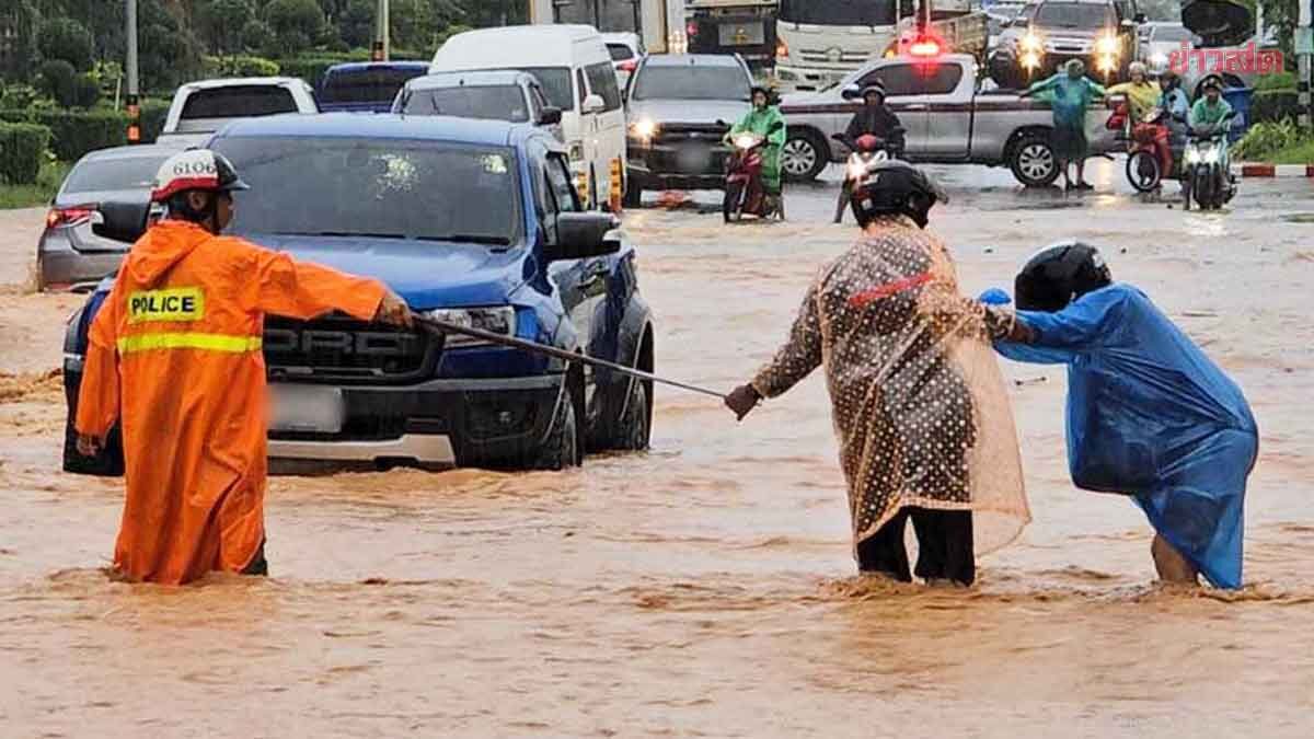 เช็กเลย! สทนช.เตือนหลายจังหวัด รับมือฝนตกหนัก น้ำท่วมขังเสี่ยง